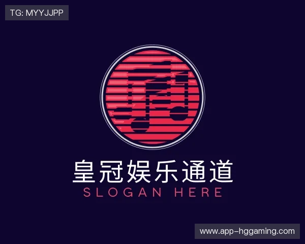 解读皇冠官方入口